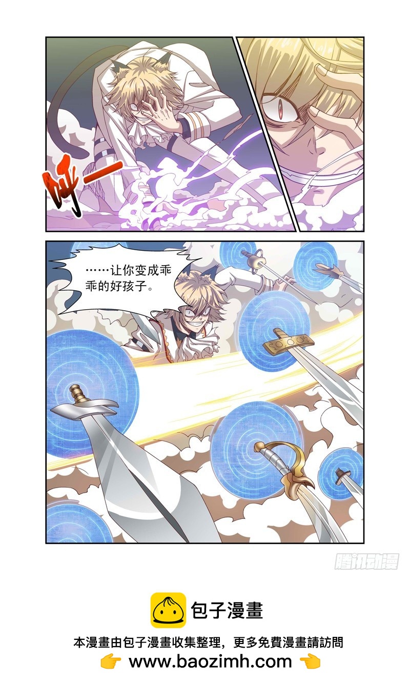 《侵略地球吧,喵》第四十三喵 第8页