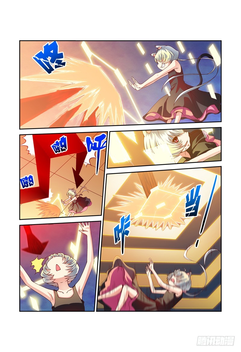 《侵略地球吧,喵》第四十七喵 第1页
