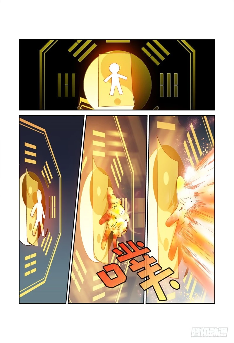 《侵略地球吧,喵》第四十七喵 第6页
