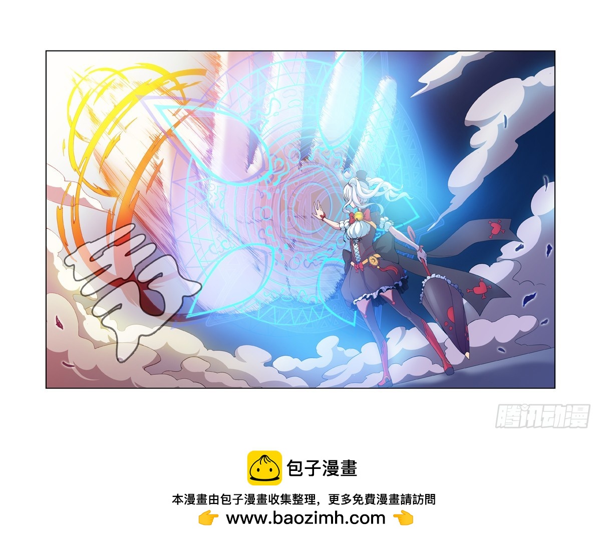 《侵略地球吧,喵》第四十七喵 第8页