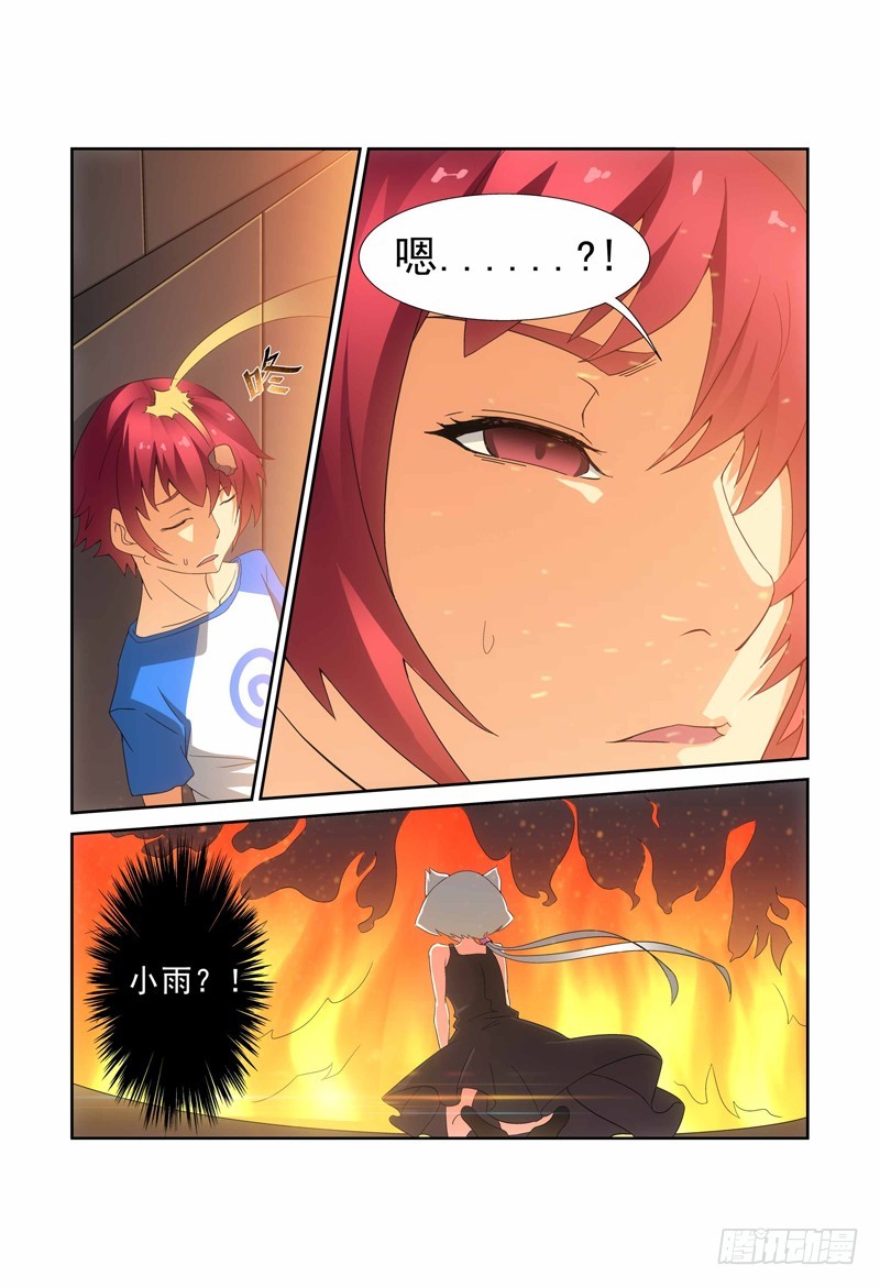 《侵略地球吧,喵》第四十九话 第7页