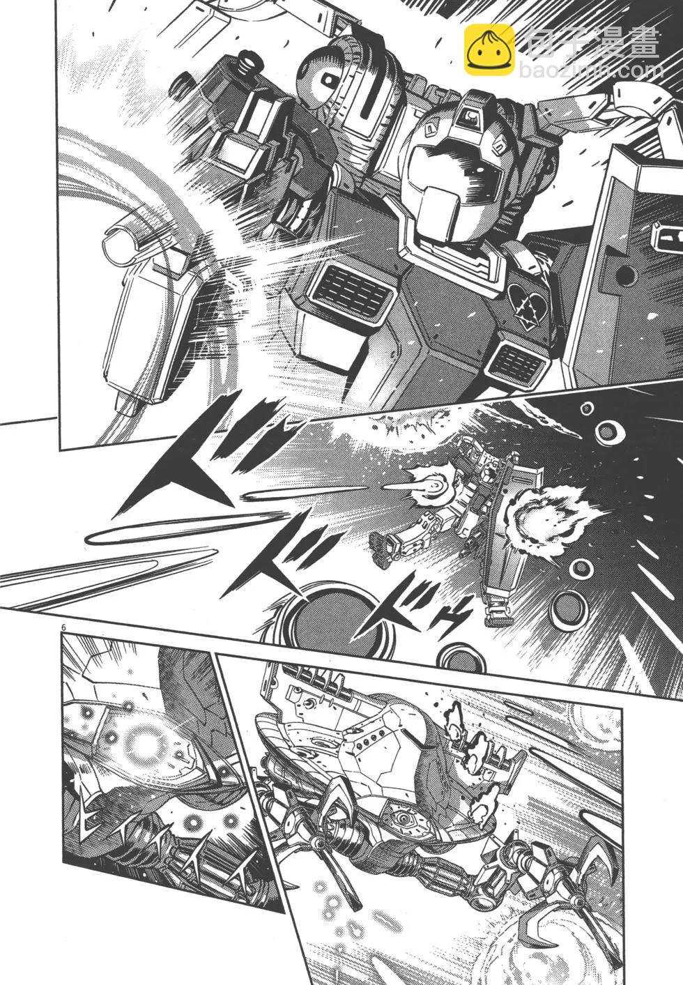 《机动战士钢弹THUNDERBOLT》第04卷 第14页