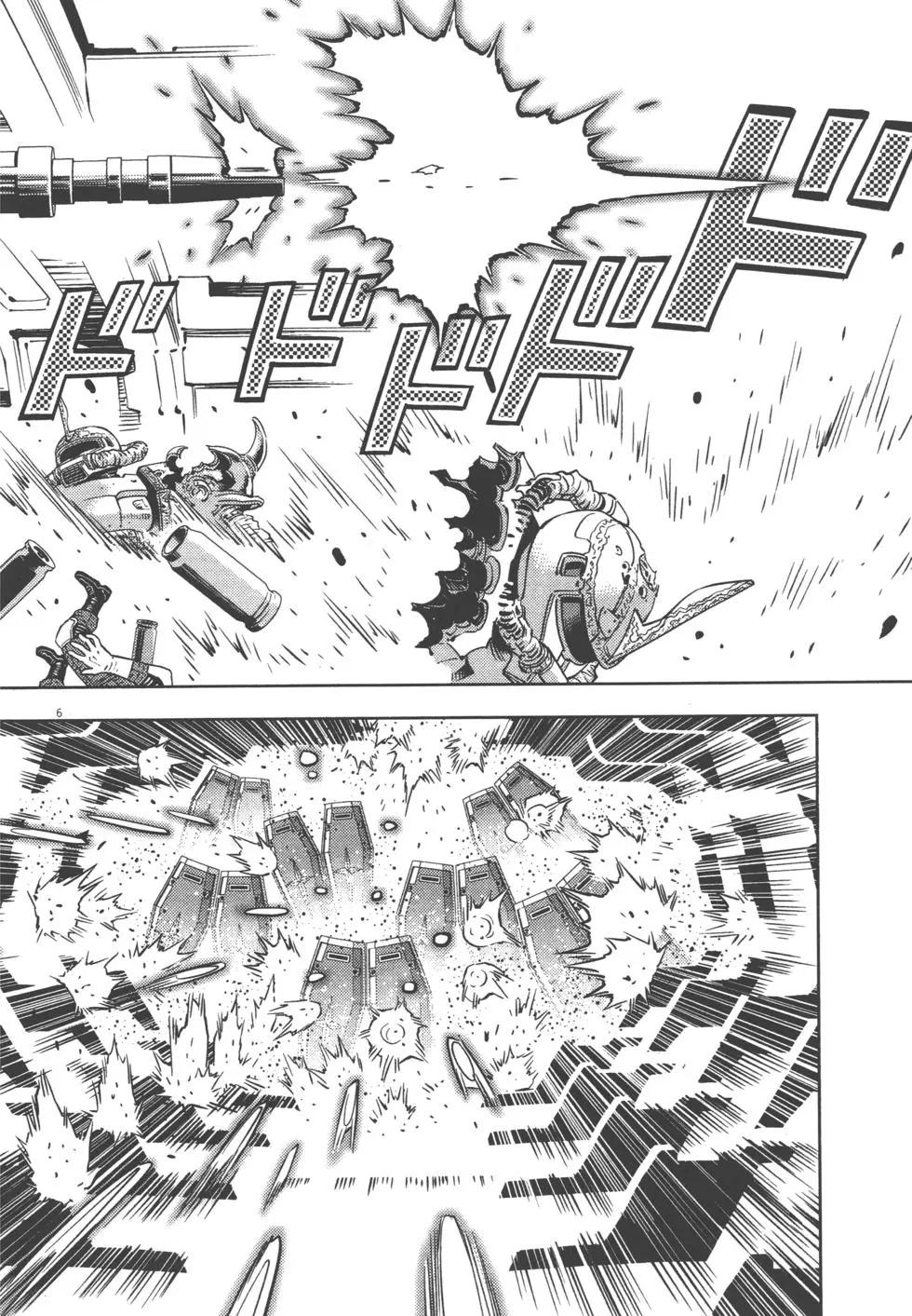 《机动战士钢弹THUNDERBOLT》第04卷 第38页