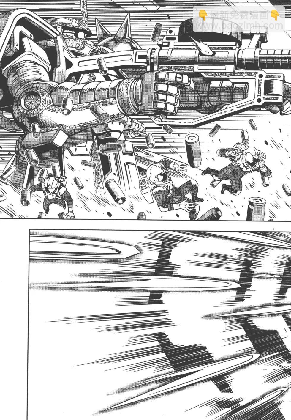 《机动战士钢弹THUNDERBOLT》第04卷 第39页