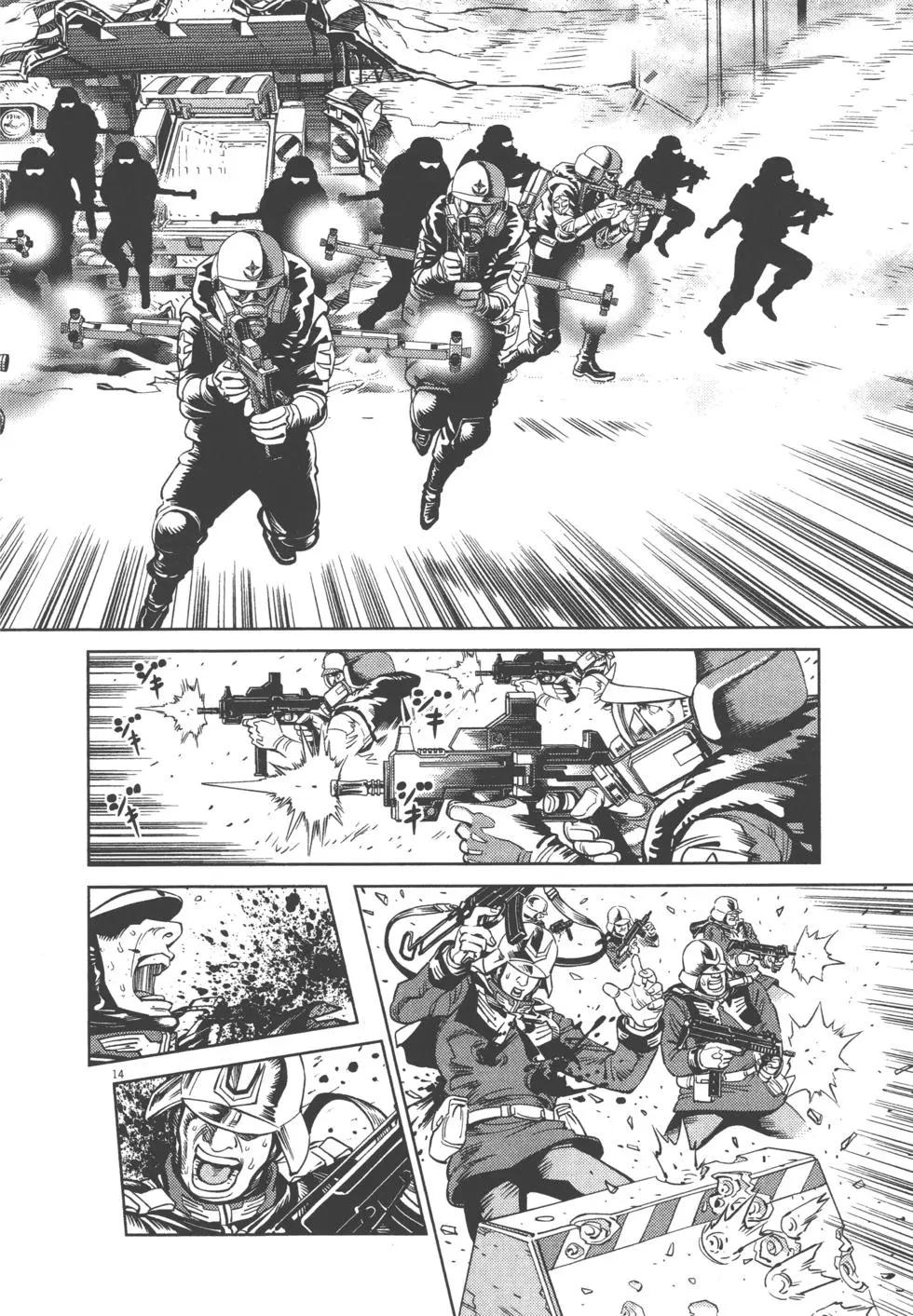 《机动战士钢弹THUNDERBOLT》第04卷 第46页