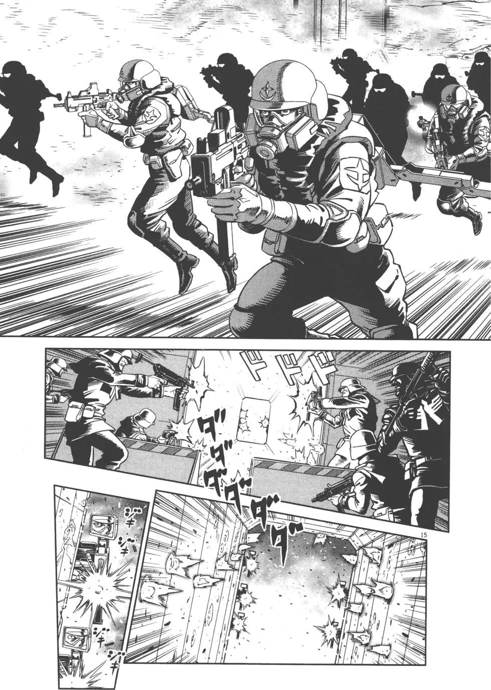 《机动战士钢弹THUNDERBOLT》第04卷 第47页