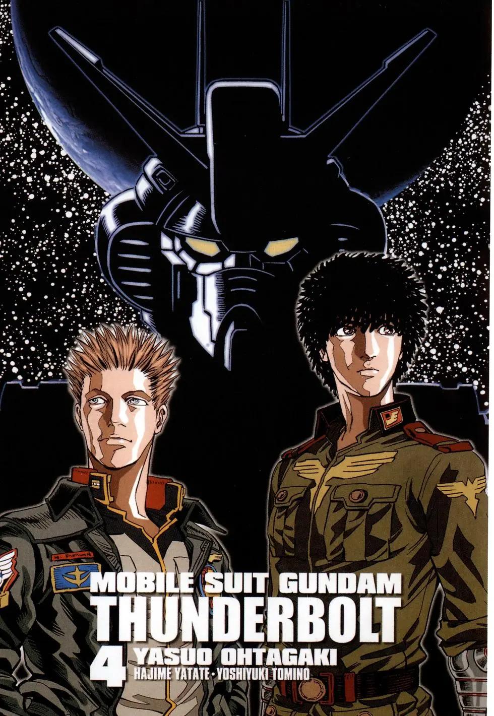 《机动战士钢弹THUNDERBOLT》第04卷 第5页