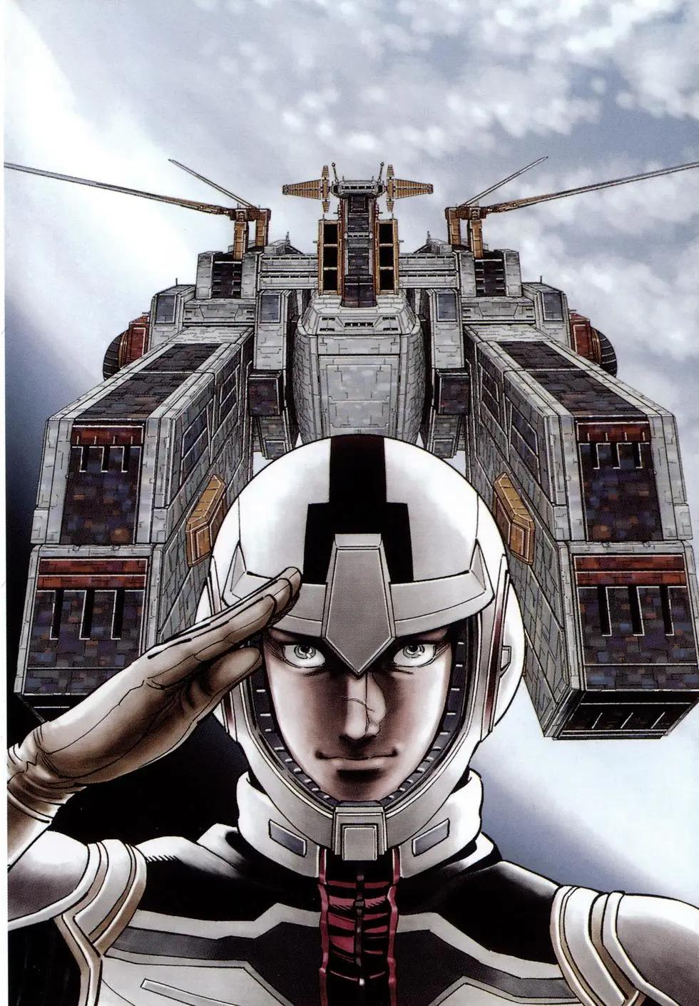 《机动战士钢弹THUNDERBOLT》第04卷 第6页