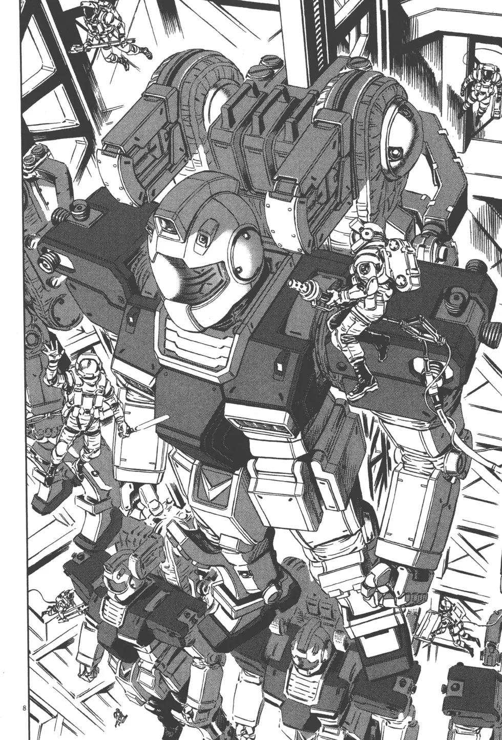 《机动战士钢弹THUNDERBOLT》第01卷 第17页
