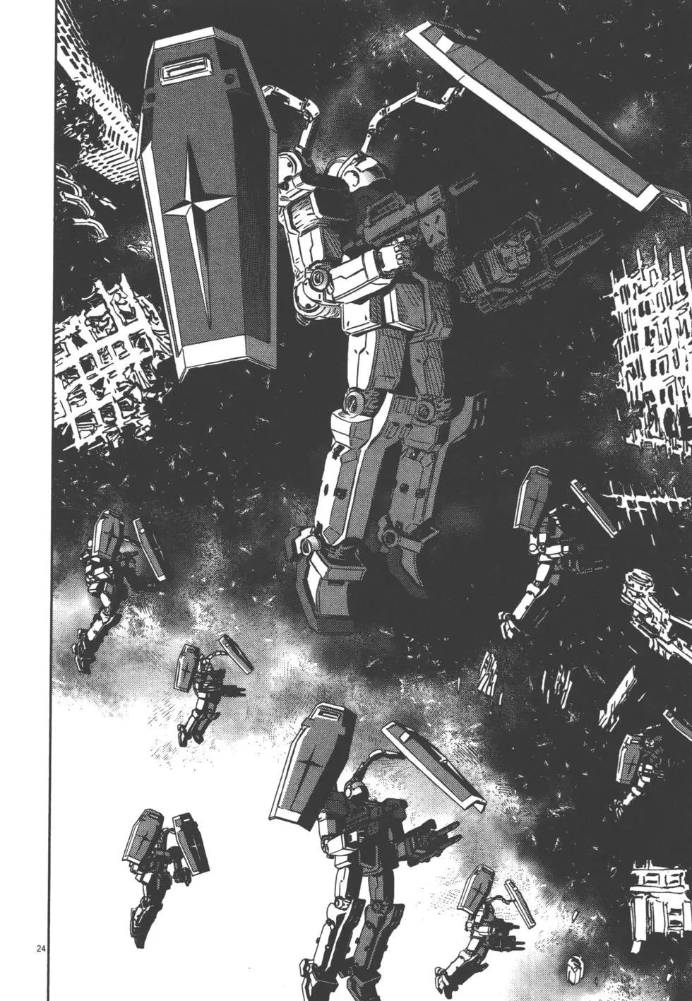《机动战士钢弹THUNDERBOLT》第01卷 第33页
