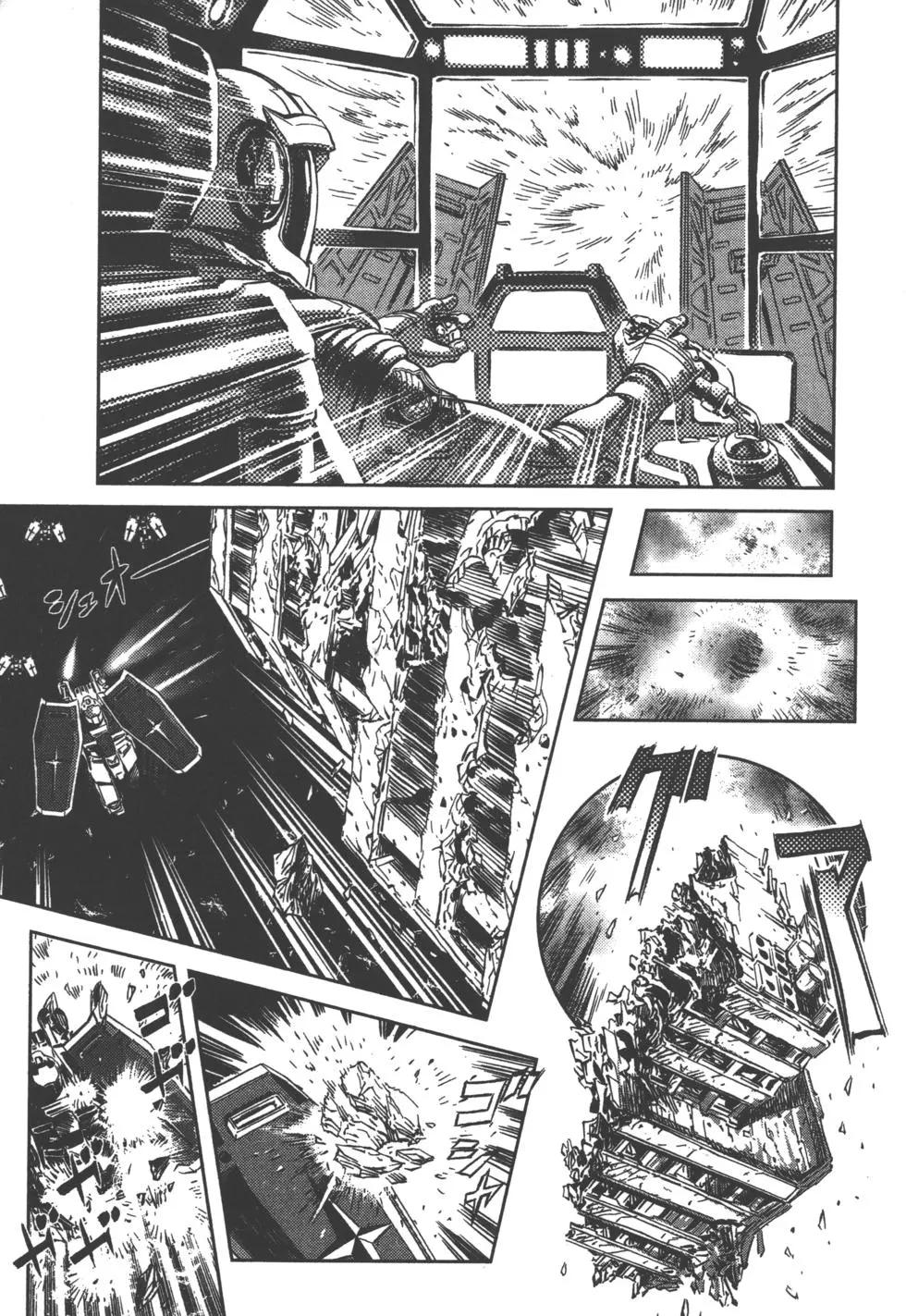 《机动战士钢弹THUNDERBOLT》第01卷 第34页