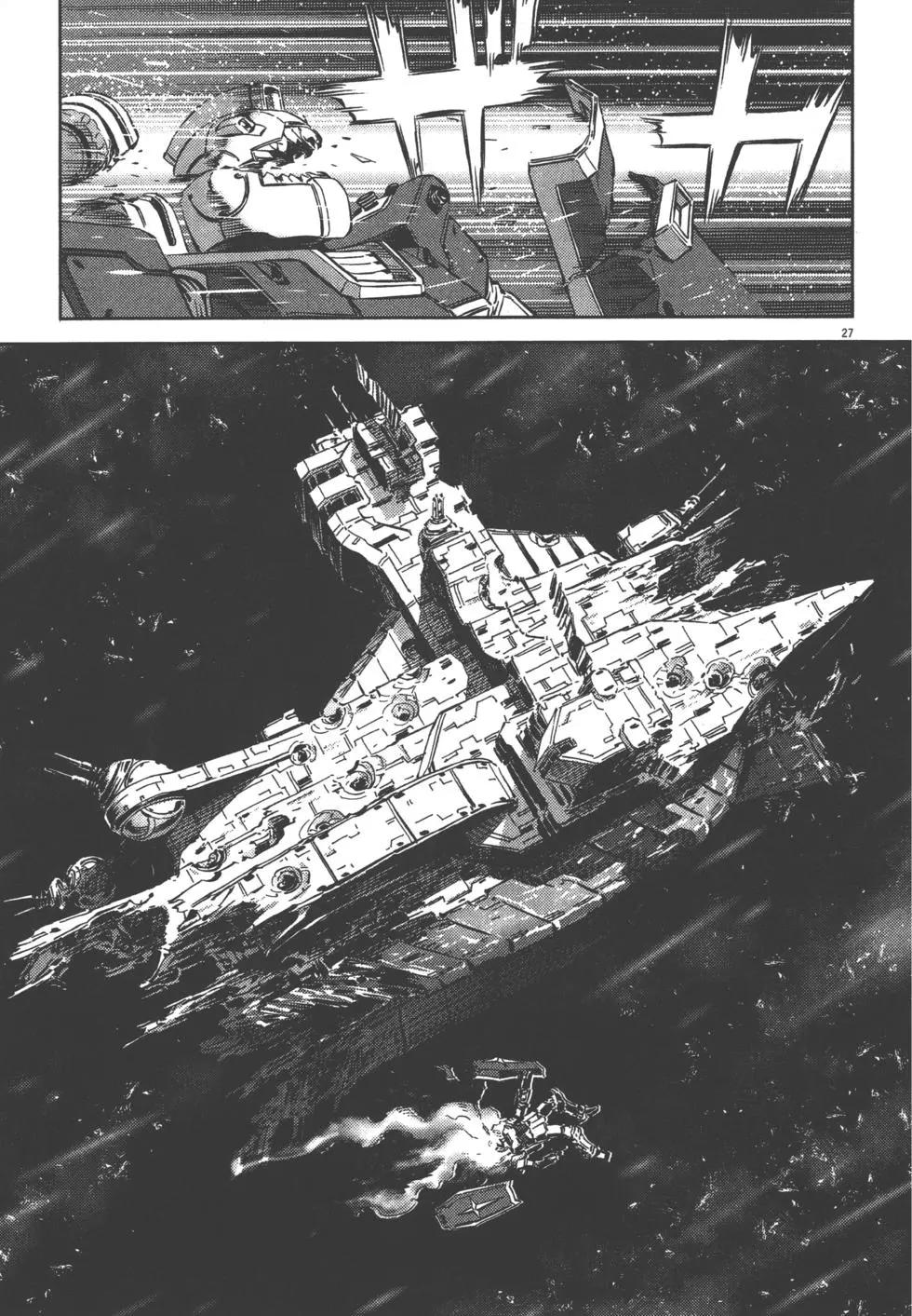 《机动战士钢弹THUNDERBOLT》第01卷 第36页