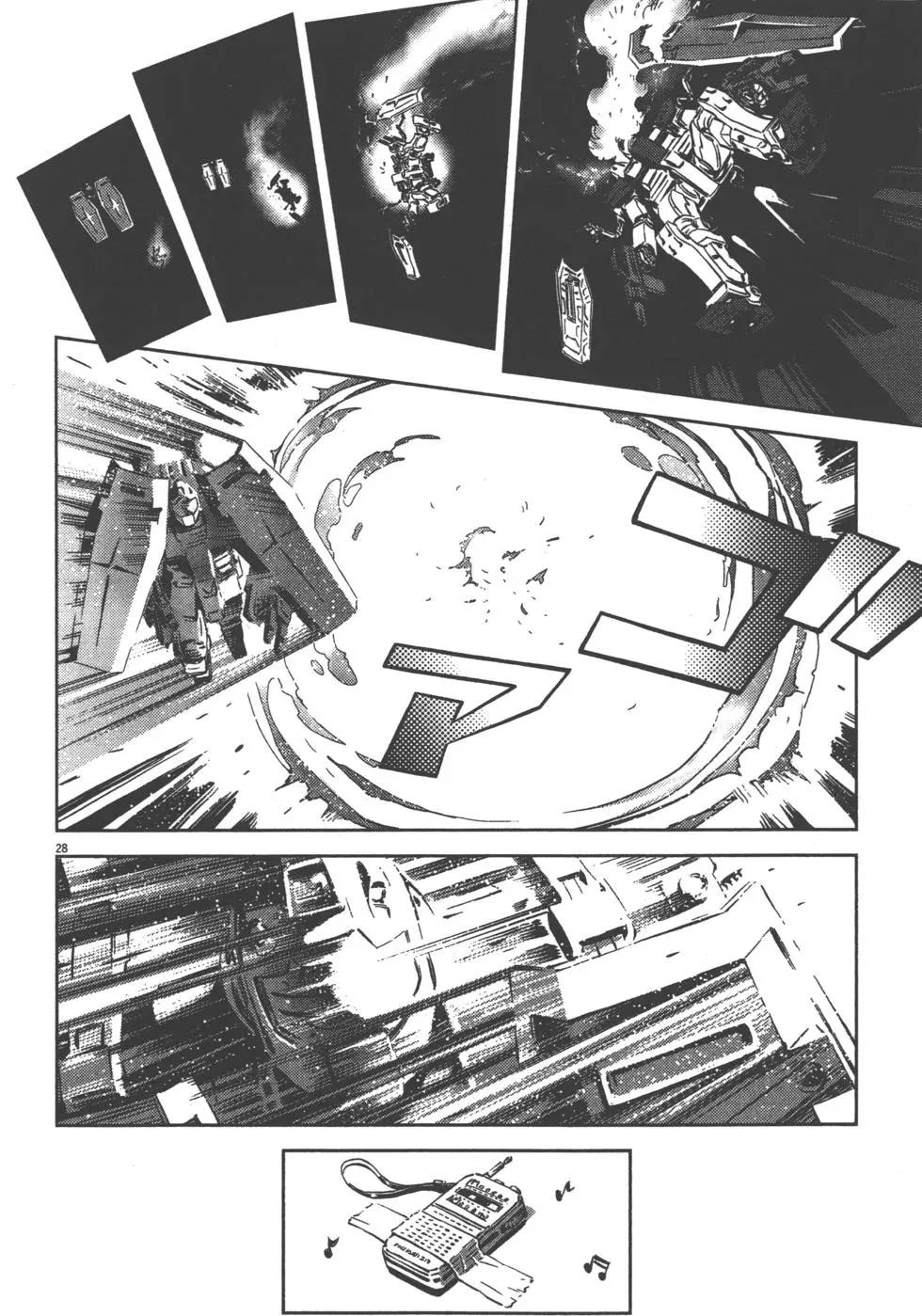 《机动战士钢弹THUNDERBOLT》第01卷 第37页