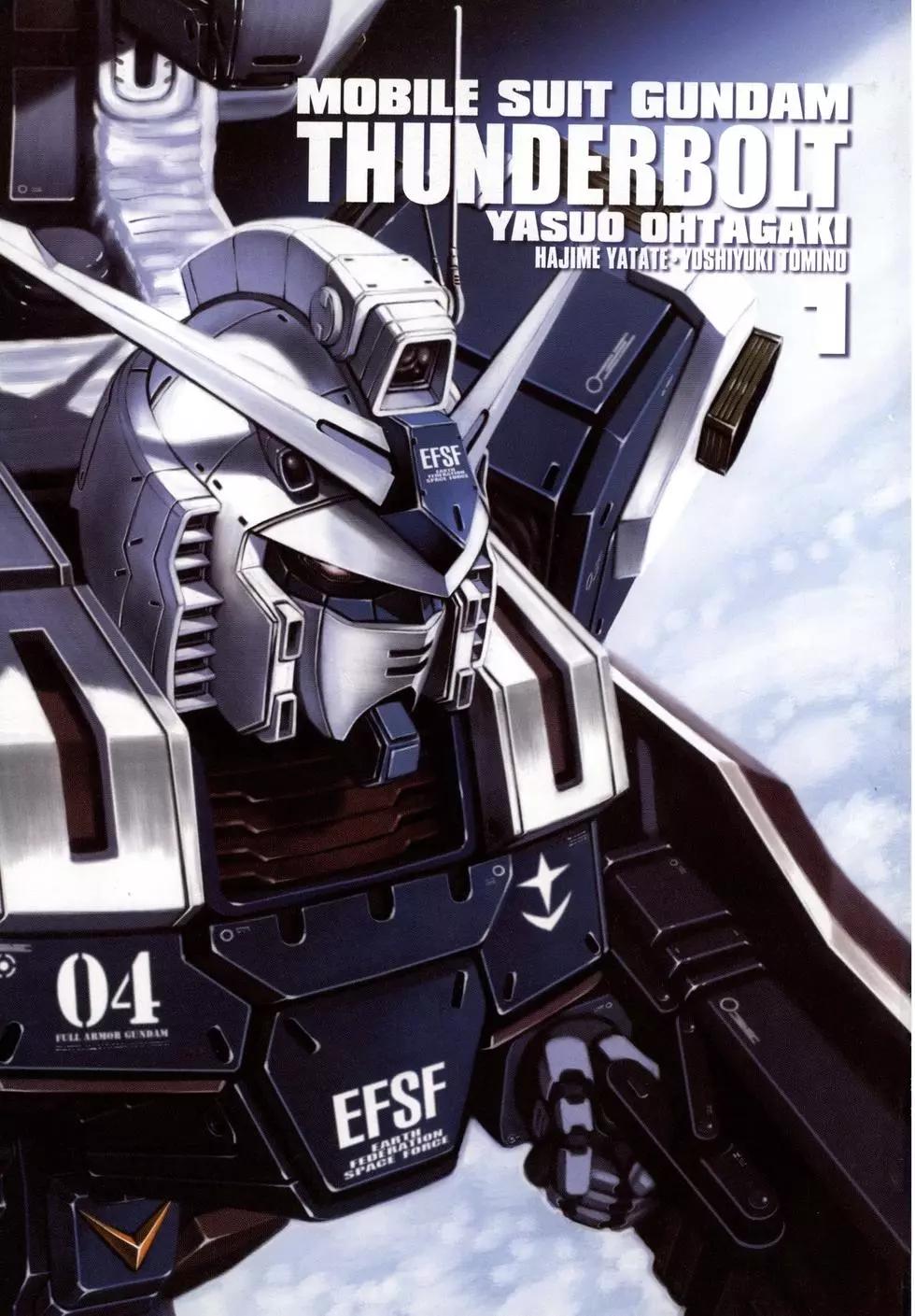 《机动战士钢弹THUNDERBOLT》第01卷 第6页