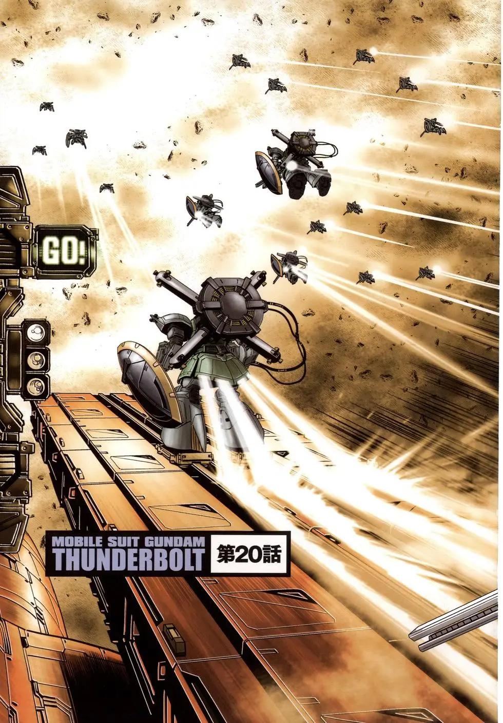 《机动战士钢弹THUNDERBOLT》第03卷 第11页