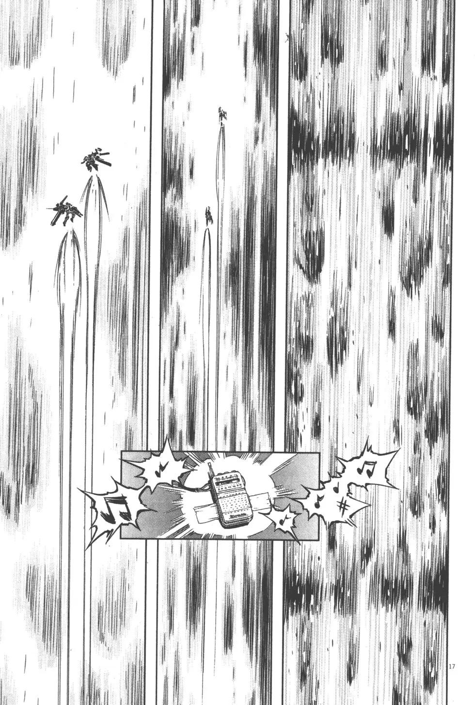 《机动战士钢弹THUNDERBOLT》第03卷 第25页