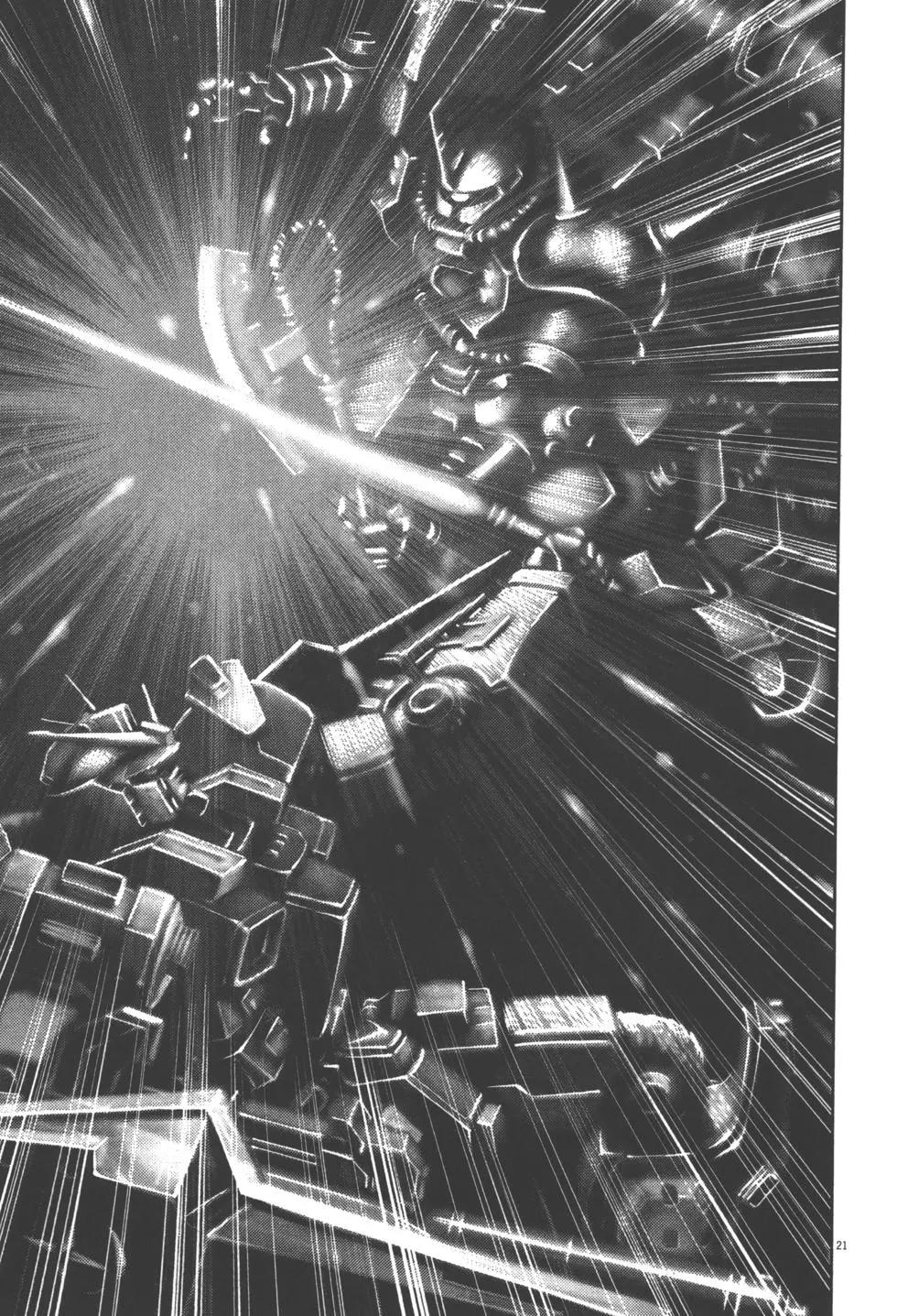 《机动战士钢弹THUNDERBOLT》第03卷 第29页