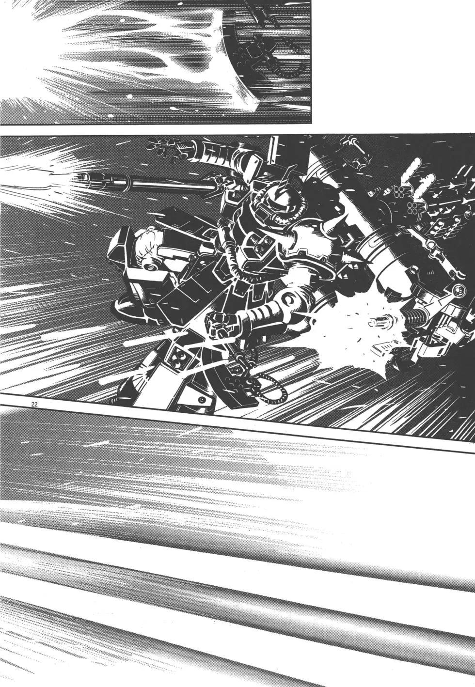 《机动战士钢弹THUNDERBOLT》第03卷 第30页