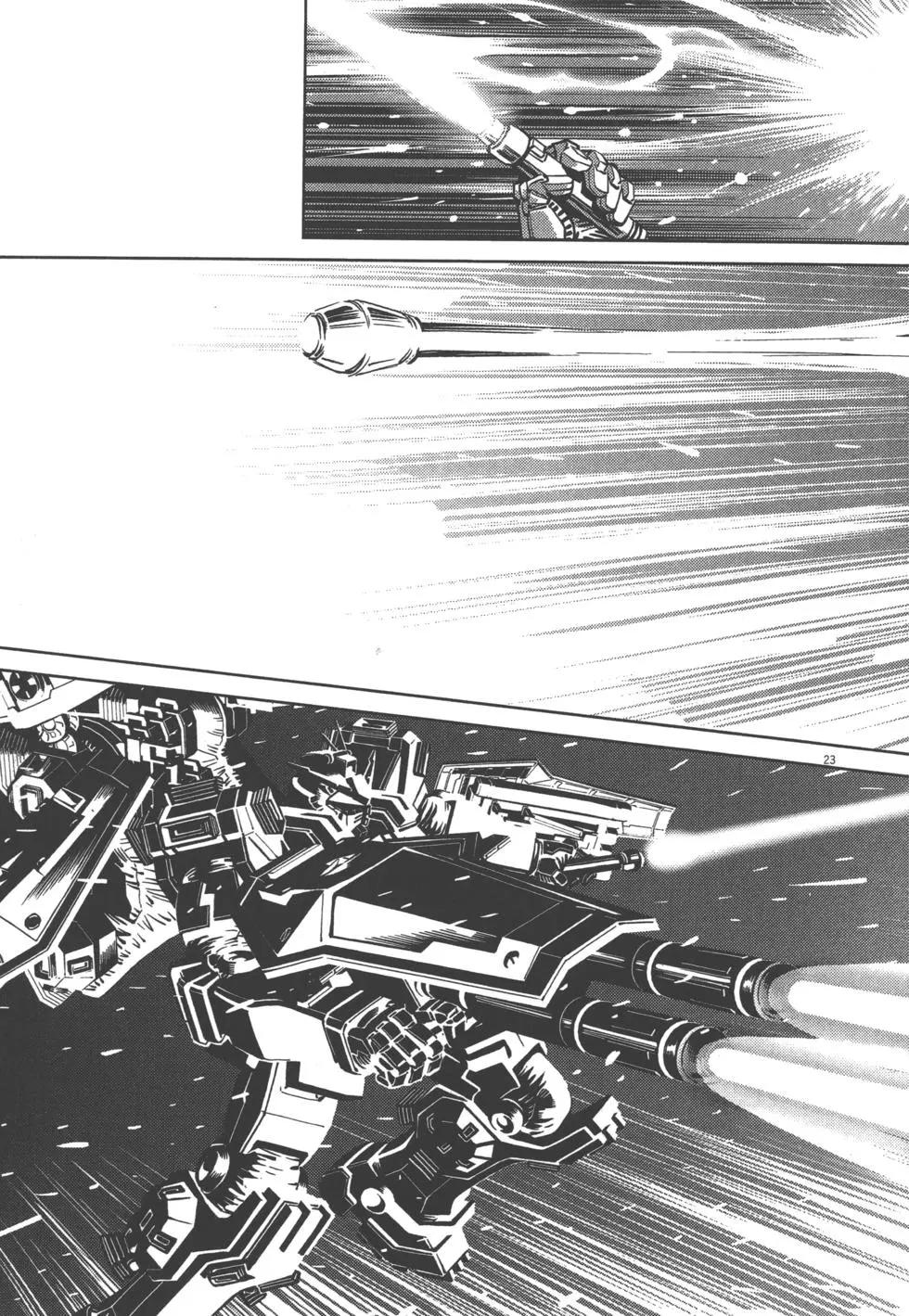 《机动战士钢弹THUNDERBOLT》第03卷 第31页
