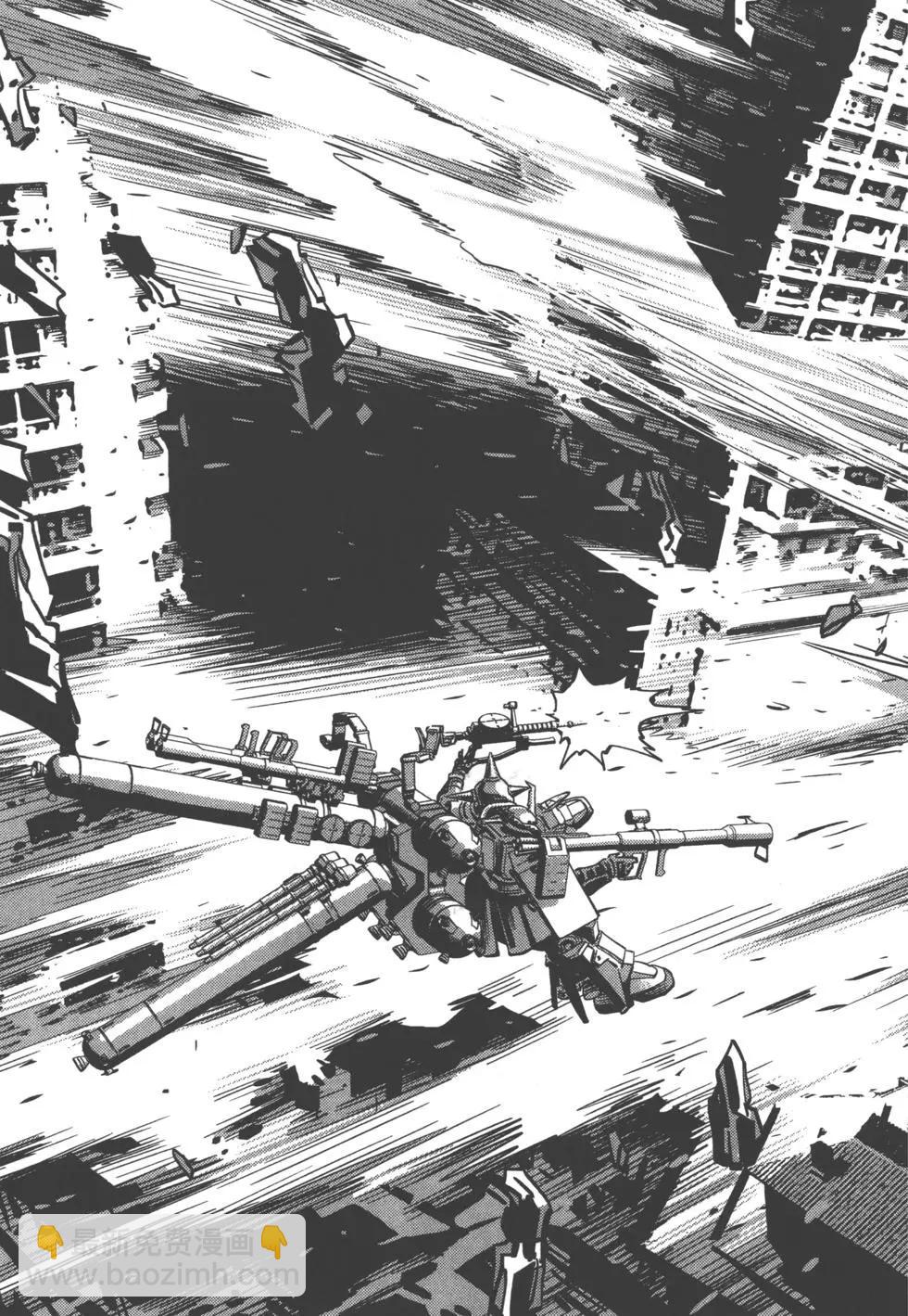 《机动战士钢弹THUNDERBOLT》第03卷 第41页