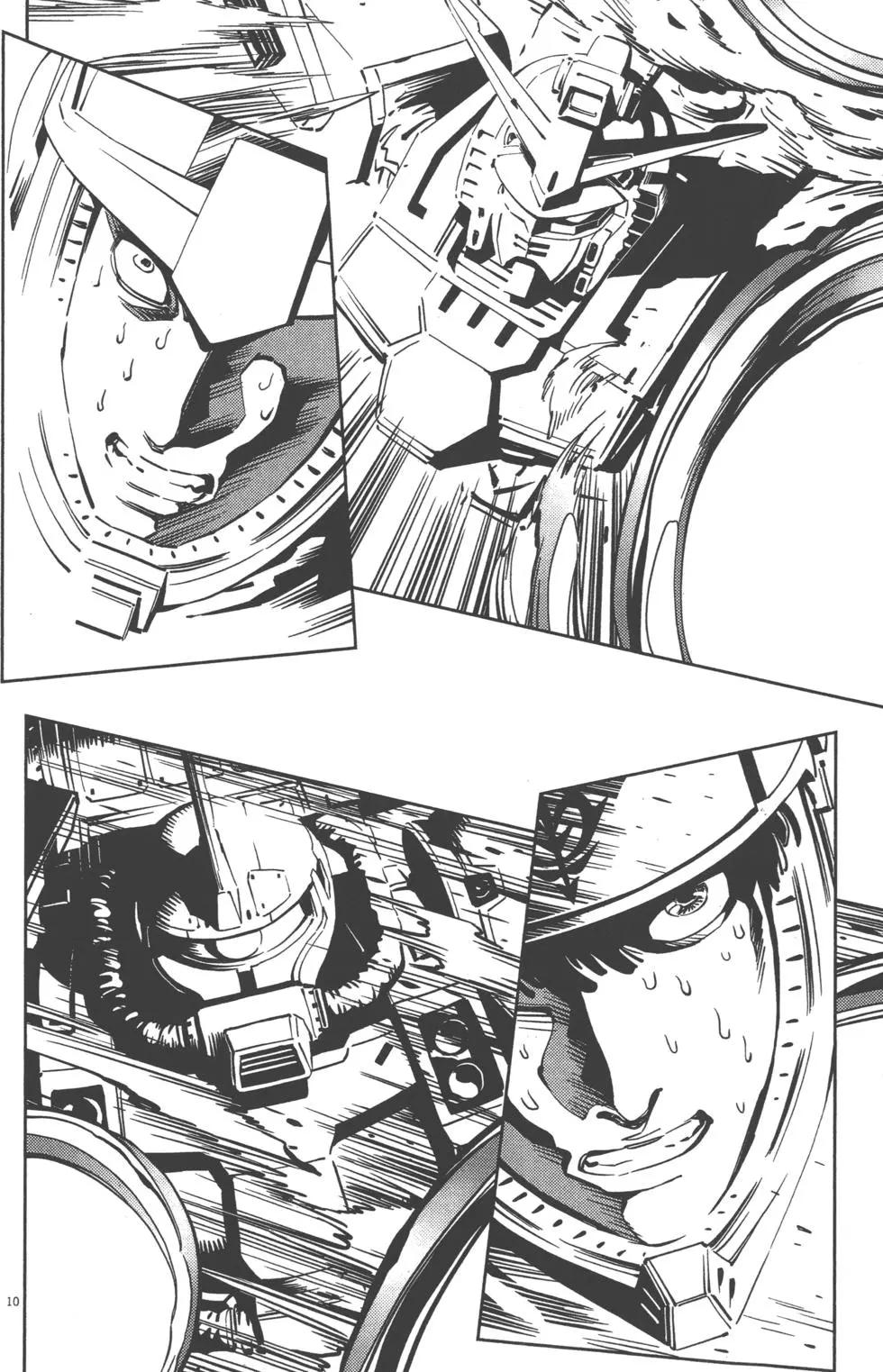 《机动战士钢弹THUNDERBOLT》第03卷 第42页