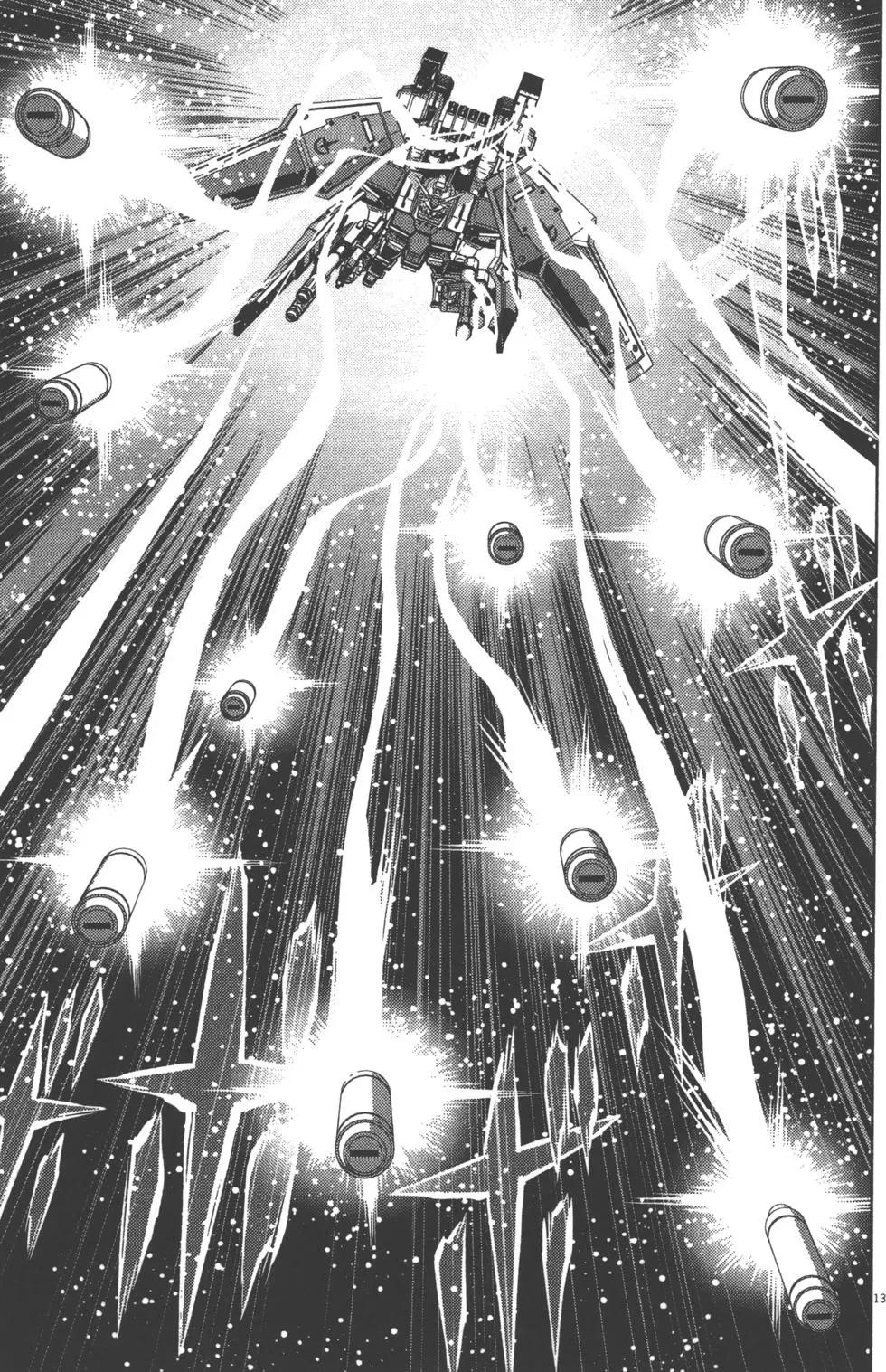 《机动战士钢弹THUNDERBOLT》第03卷 第45页