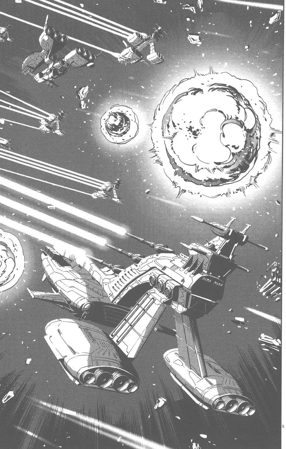 《机动战士钢弹THUNDERBOLT》第02卷 第13页