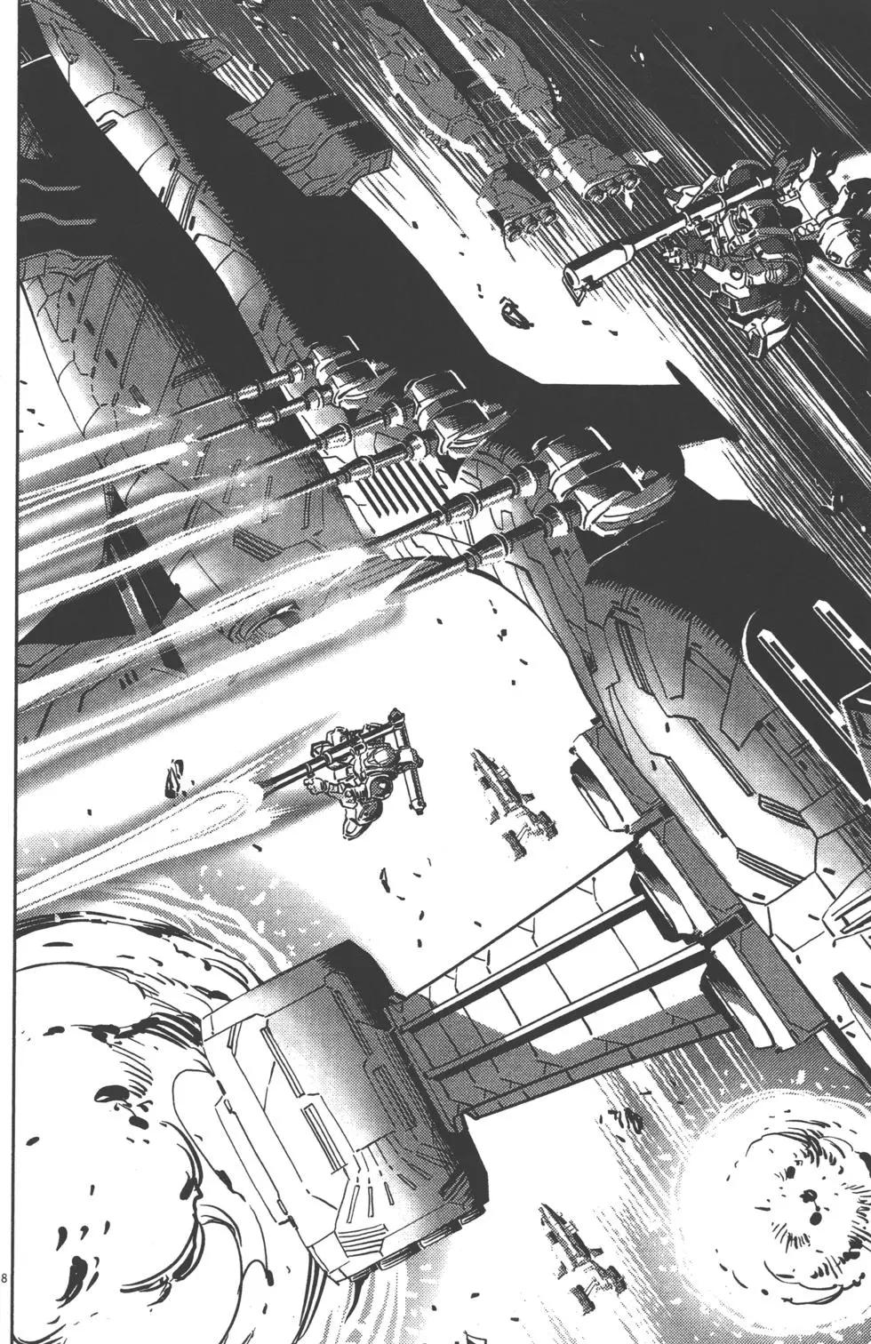 《机动战士钢弹THUNDERBOLT》第02卷 第16页