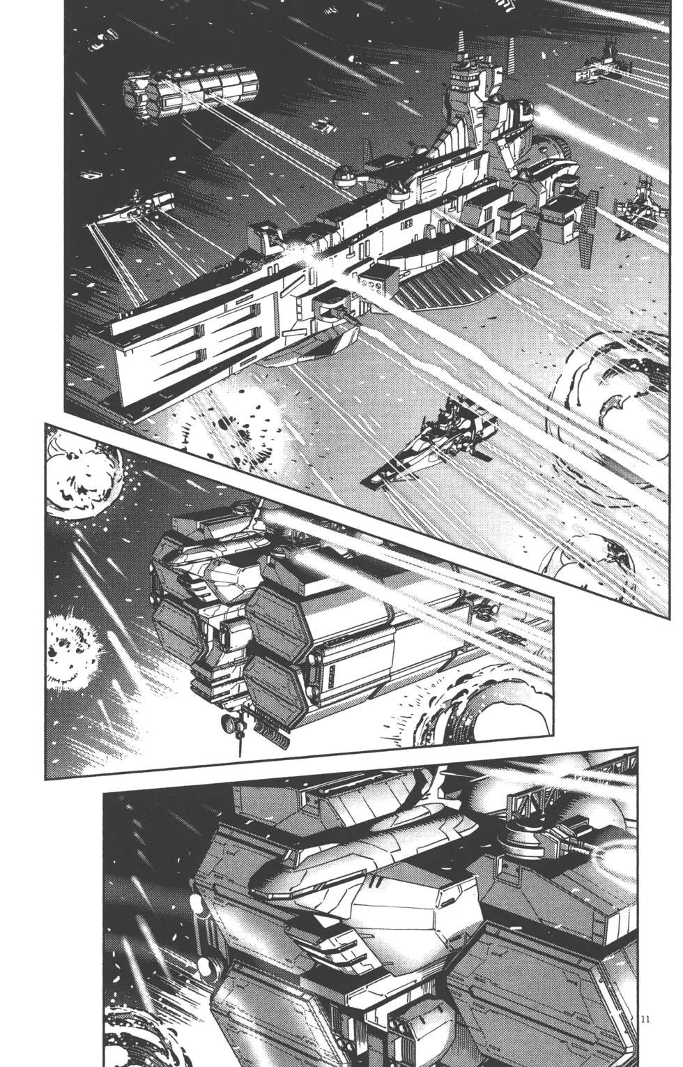 《机动战士钢弹THUNDERBOLT》第02卷 第19页