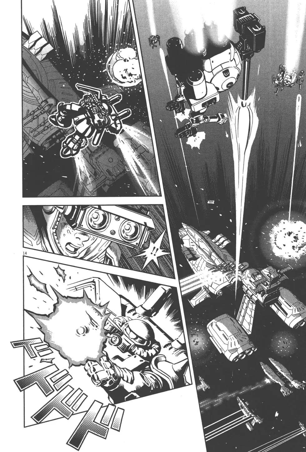 《机动战士钢弹THUNDERBOLT》第02卷 第22页