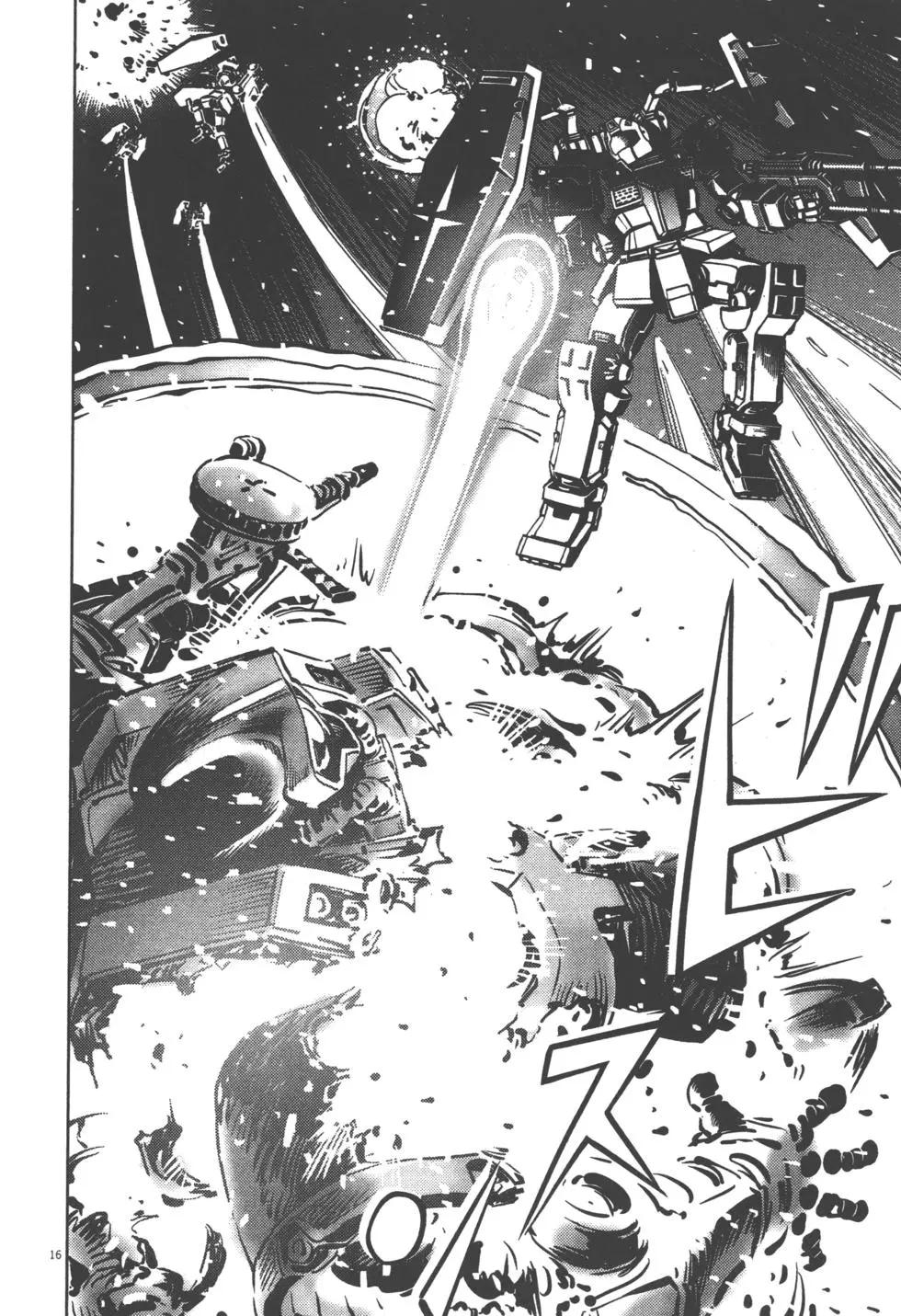 《机动战士钢弹THUNDERBOLT》第02卷 第24页