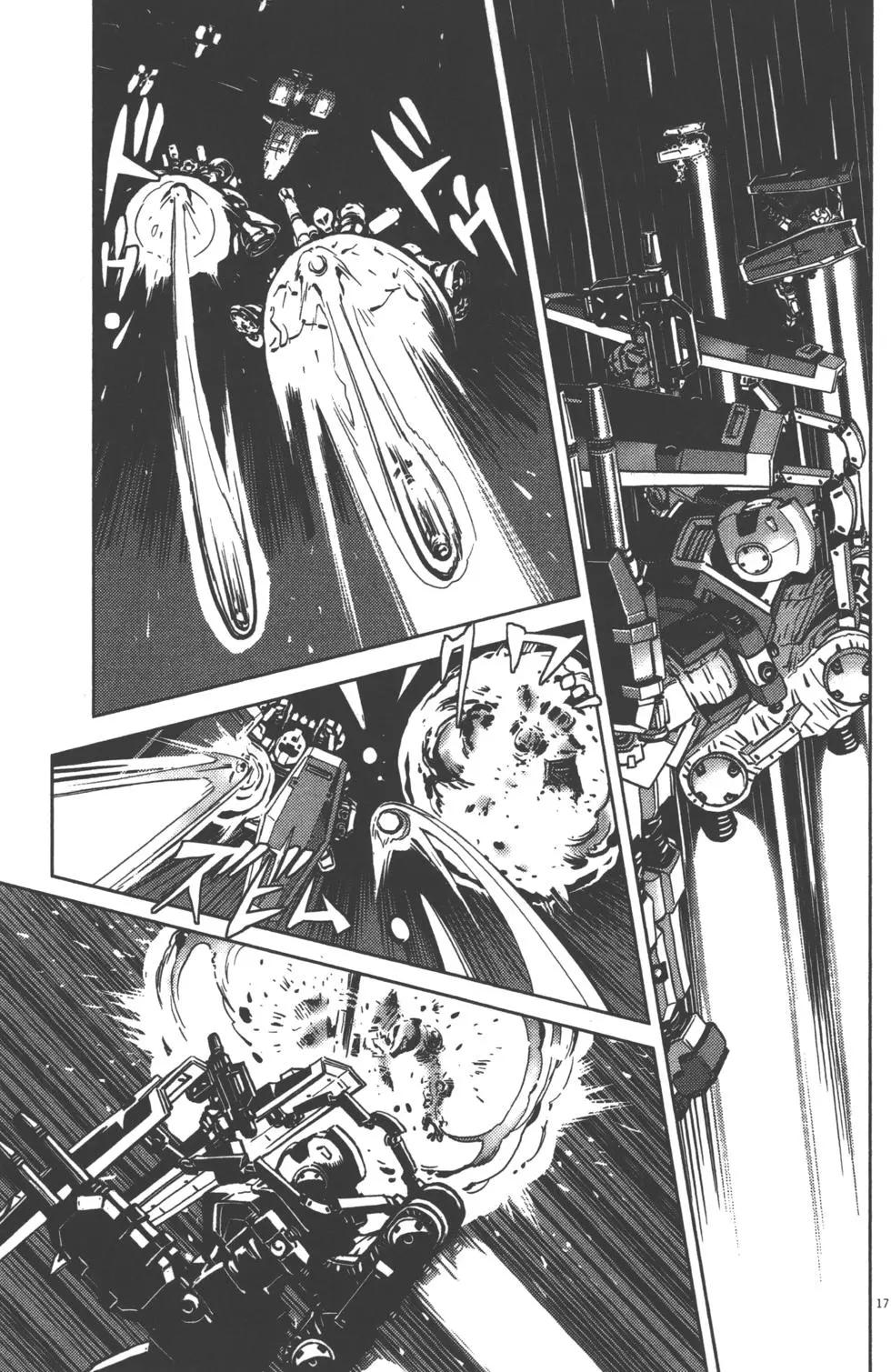 《机动战士钢弹THUNDERBOLT》第02卷 第25页