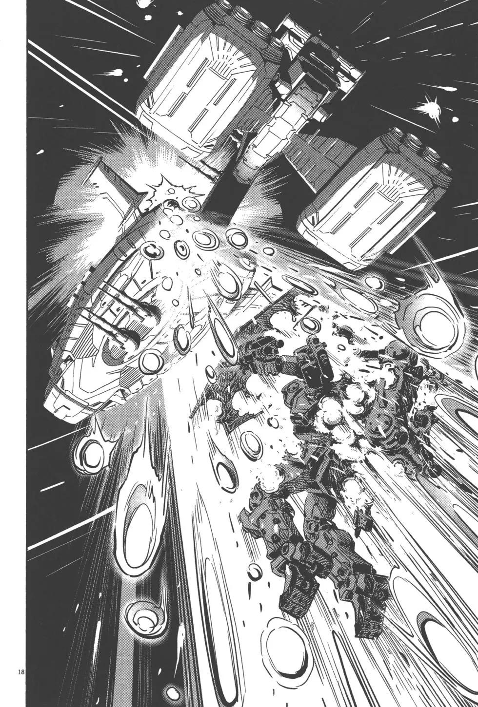 《机动战士钢弹THUNDERBOLT》第02卷 第26页