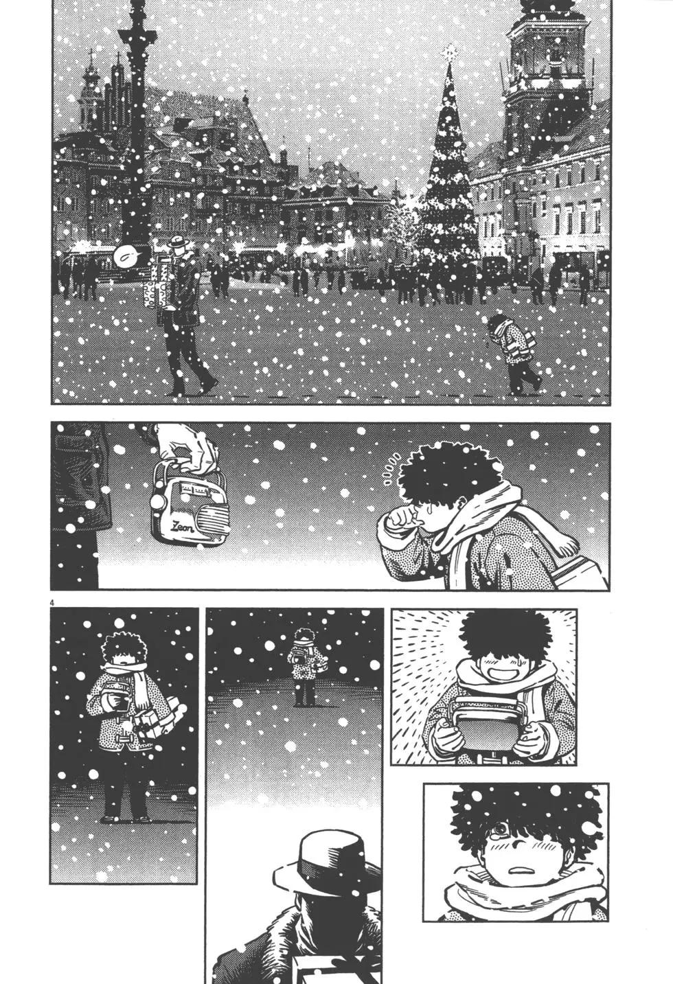 《机动战士钢弹THUNDERBOLT》第02卷 第36页
