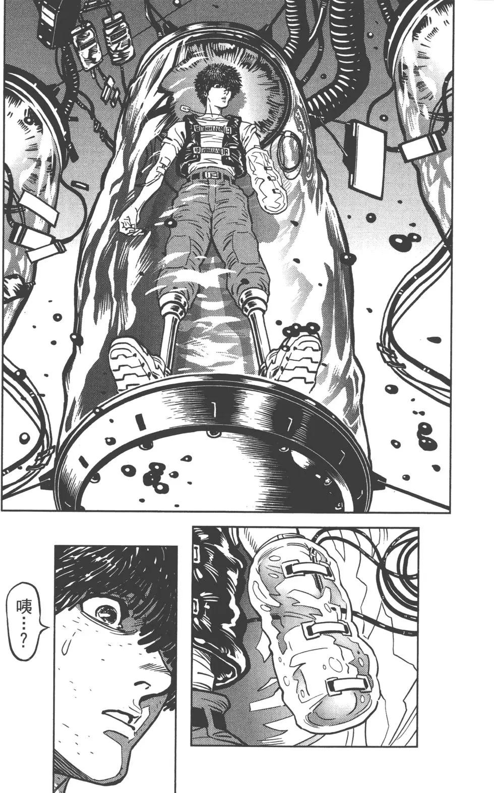《机动战士钢弹THUNDERBOLT》第02卷 第38页