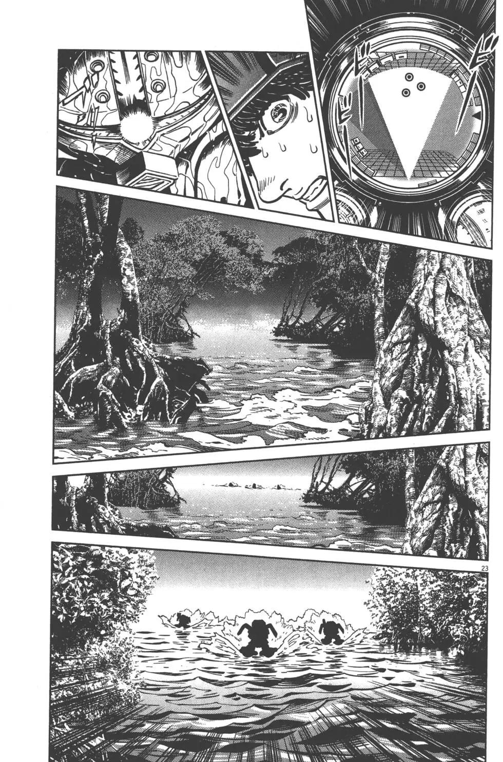 《机动战士钢弹THUNDERBOLT》第05卷 第31页