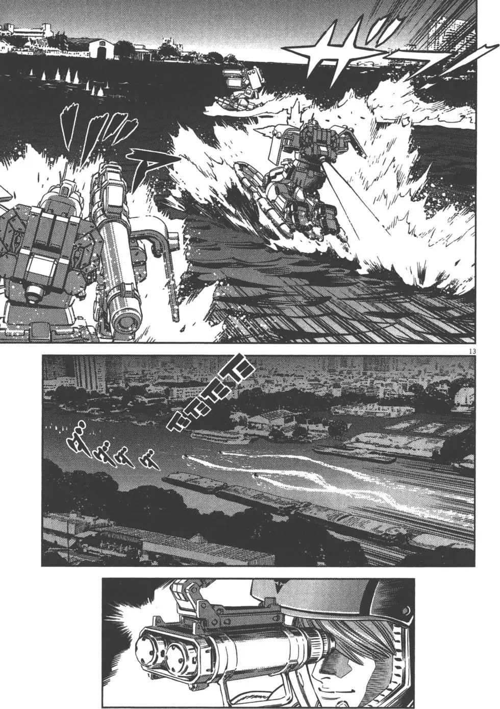 《机动战士钢弹THUNDERBOLT》第05卷 第45页