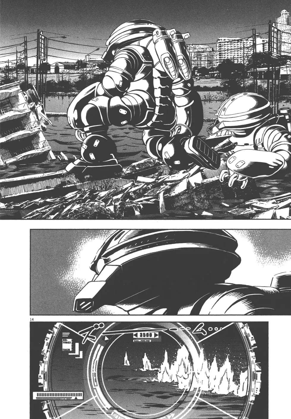 《机动战士钢弹THUNDERBOLT》第05卷 第46页