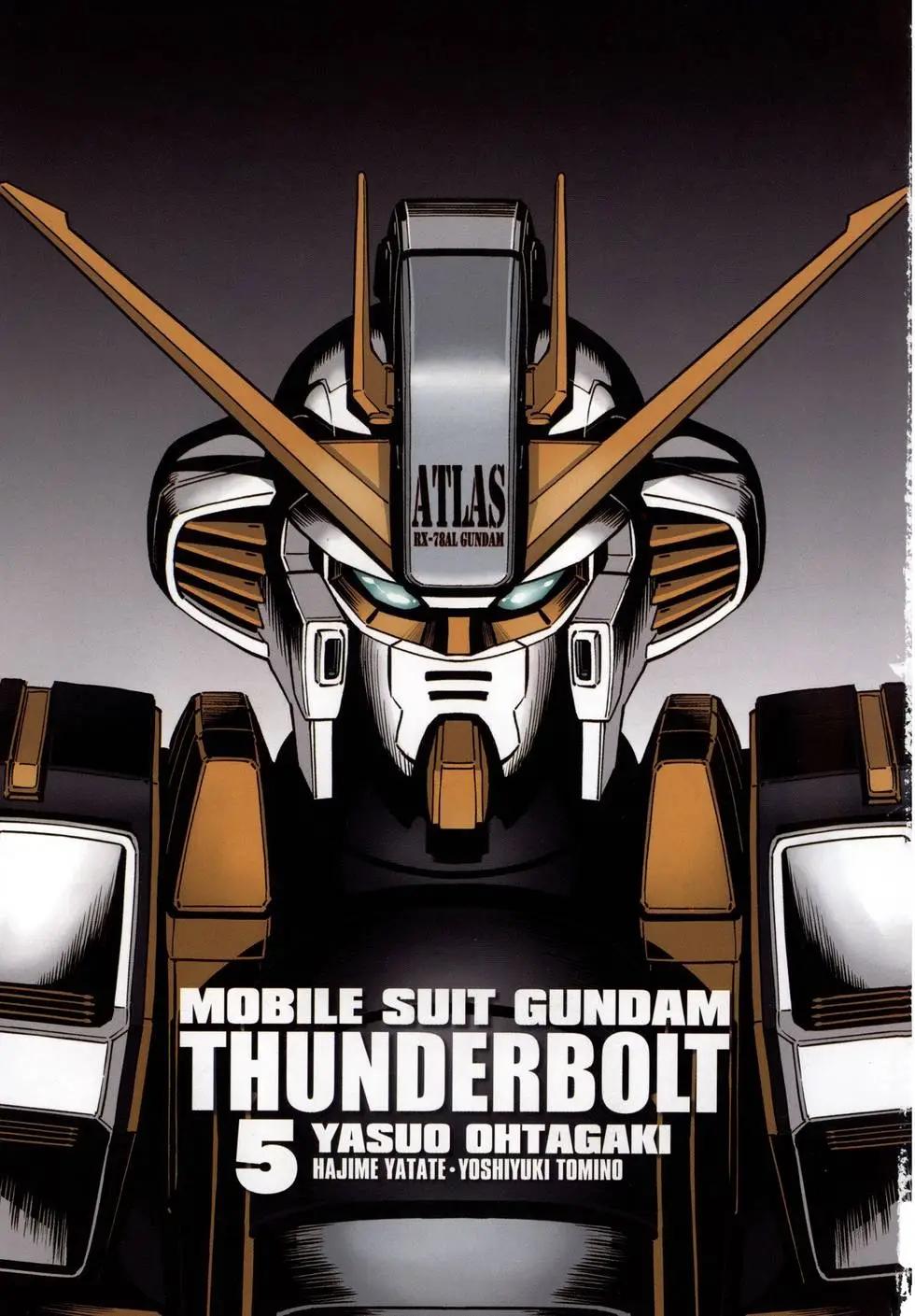 《机动战士钢弹THUNDERBOLT》第05卷 第5页