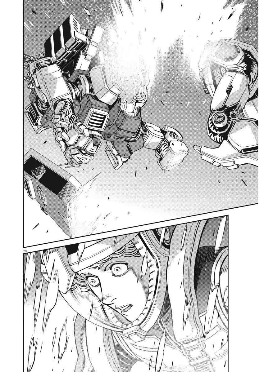 《机动战士钢弹THUNDERBOLT》第108话 第19页