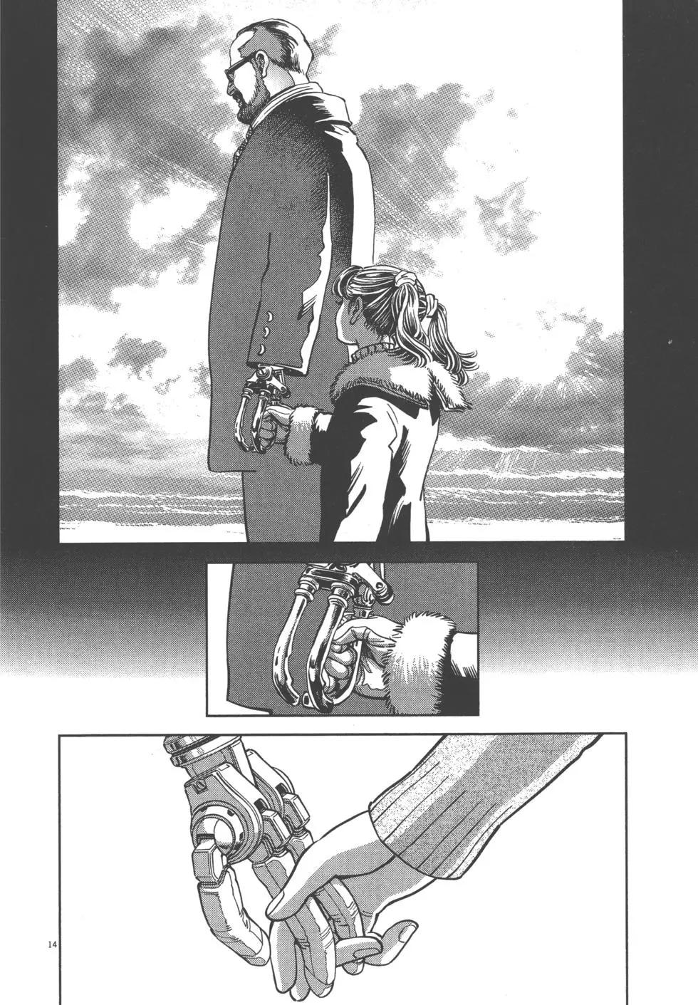 《机动战士钢弹THUNDERBOLT》第07卷 第22页
