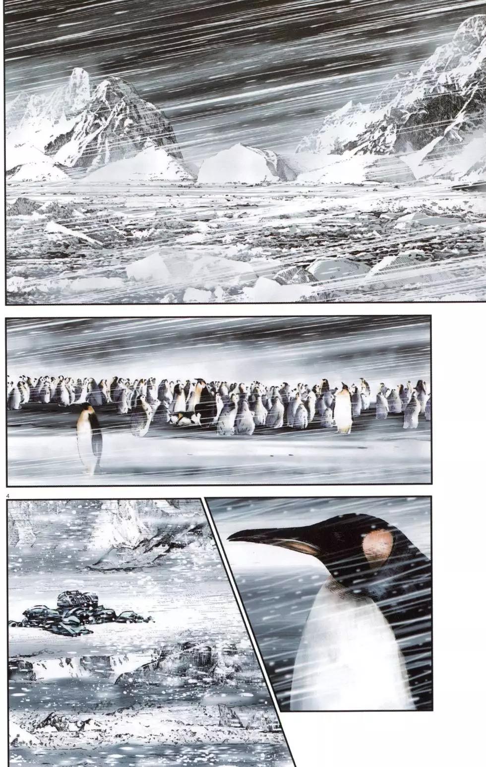 《机动战士钢弹THUNDERBOLT》第06卷 第12页