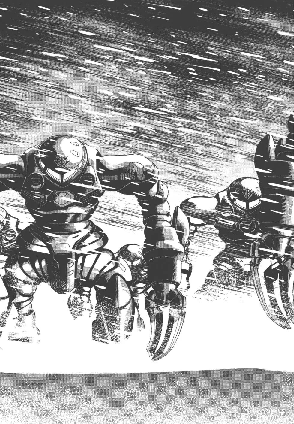 《机动战士钢弹THUNDERBOLT》第06卷 第19页