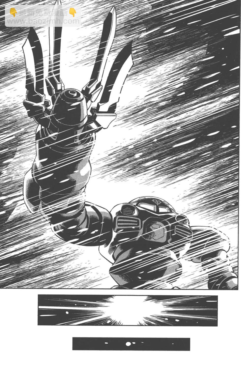 《机动战士钢弹THUNDERBOLT》第06卷 第21页