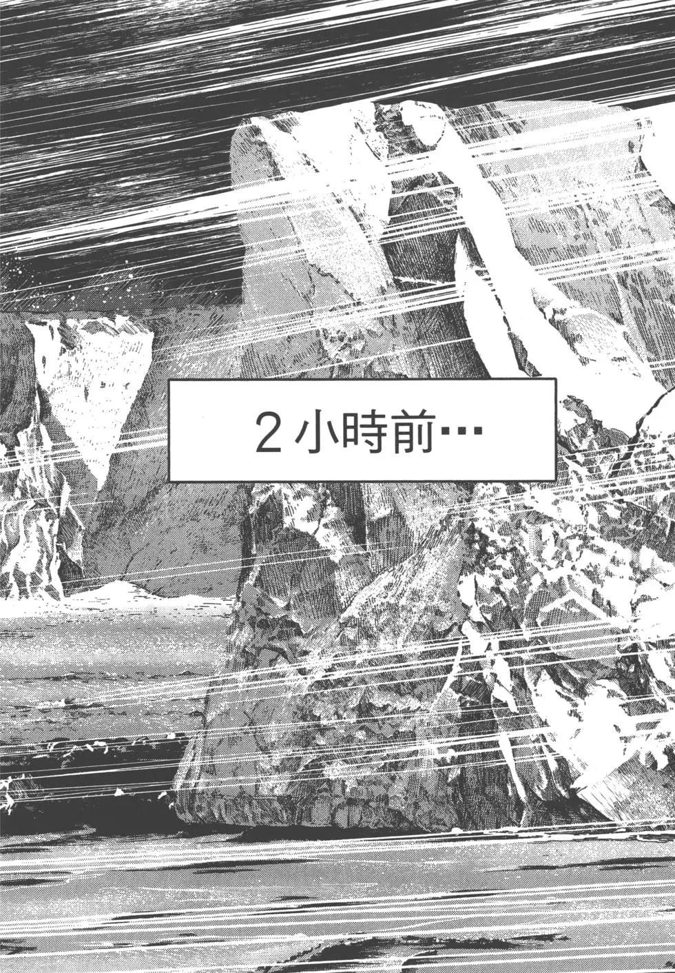 《机动战士钢弹THUNDERBOLT》第06卷 第22页