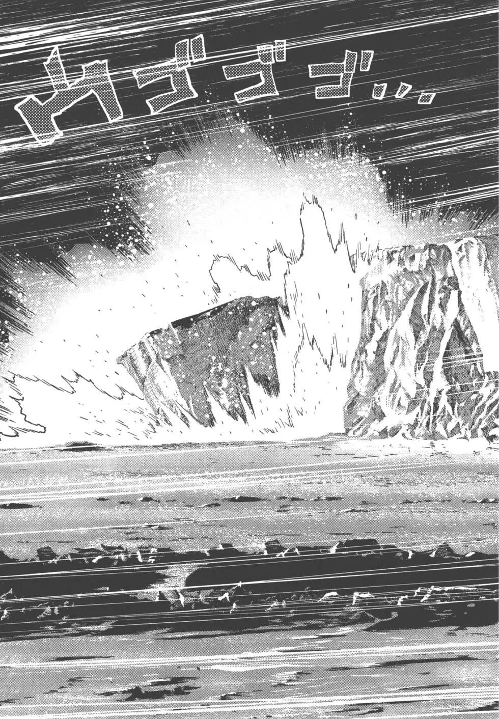 《机动战士钢弹THUNDERBOLT》第06卷 第23页