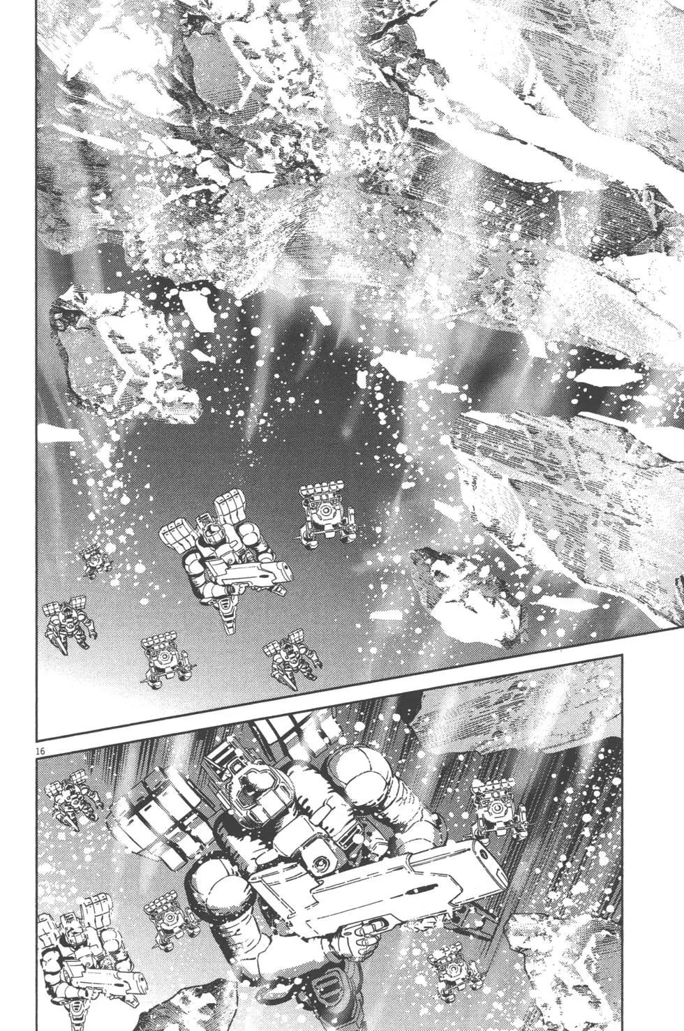 《机动战士钢弹THUNDERBOLT》第06卷 第24页
