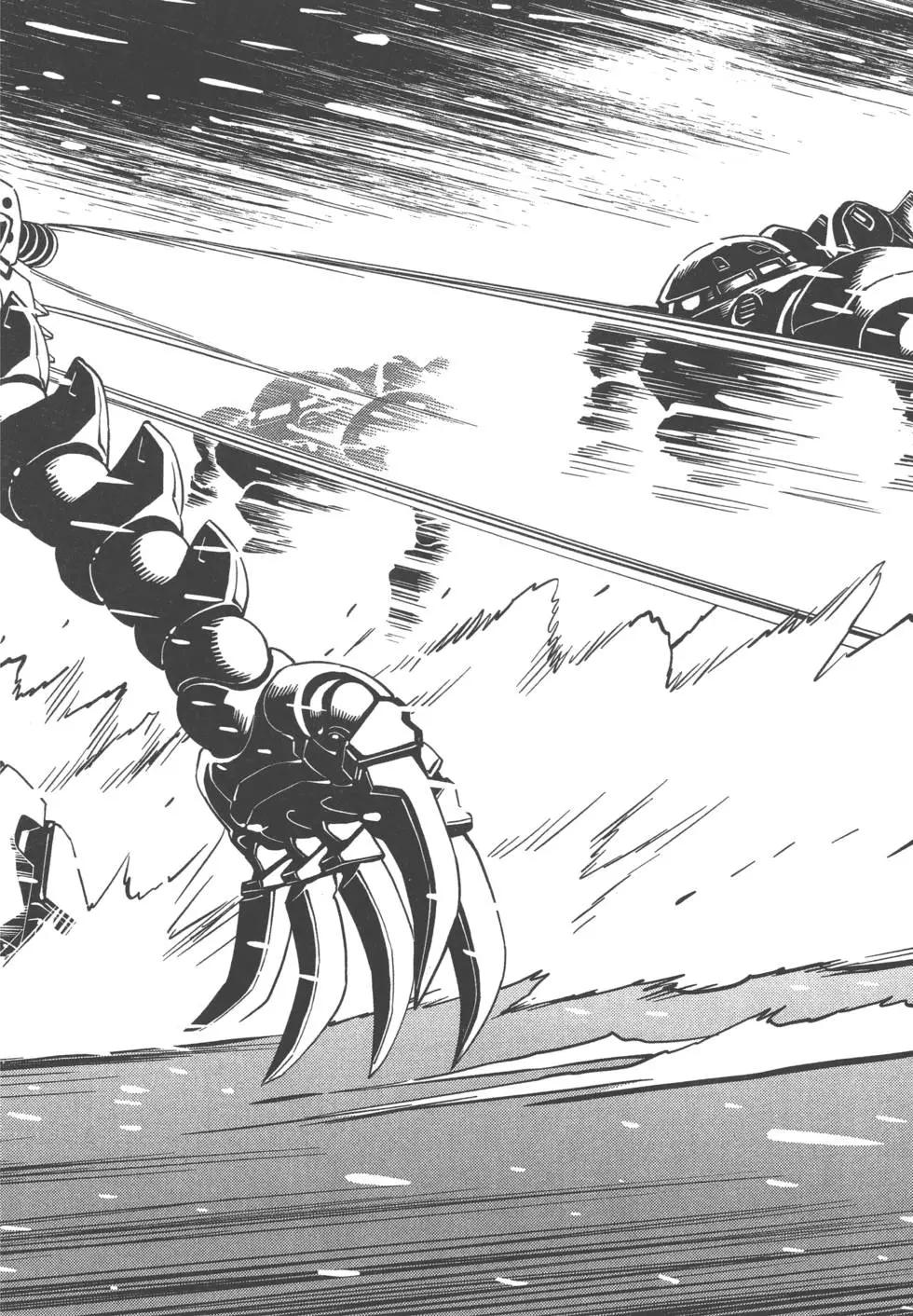 《机动战士钢弹THUNDERBOLT》第06卷 第28页