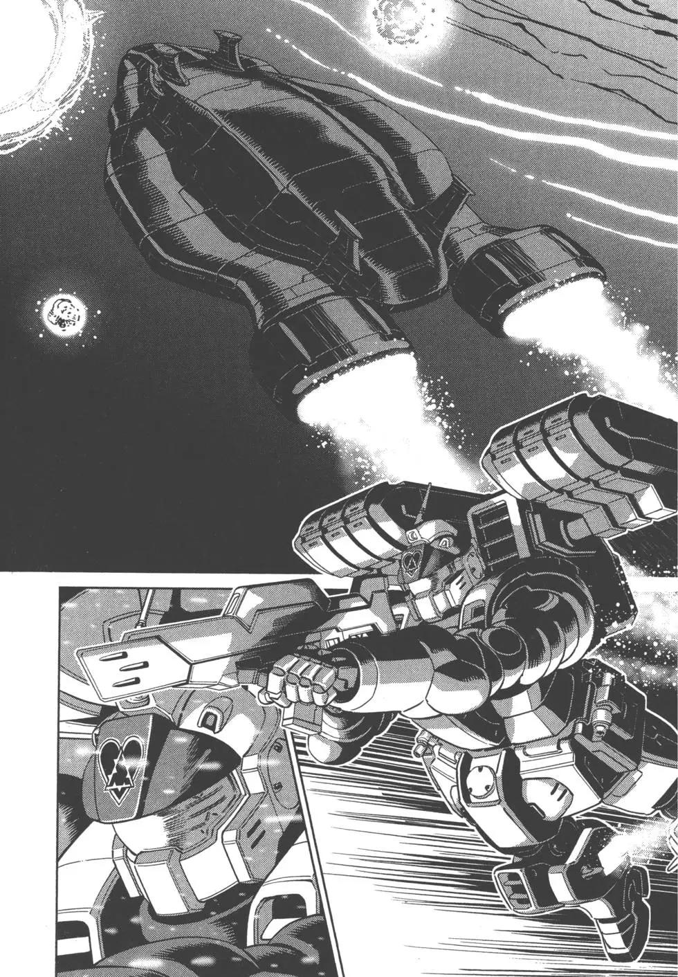 《机动战士钢弹THUNDERBOLT》第06卷 第35页