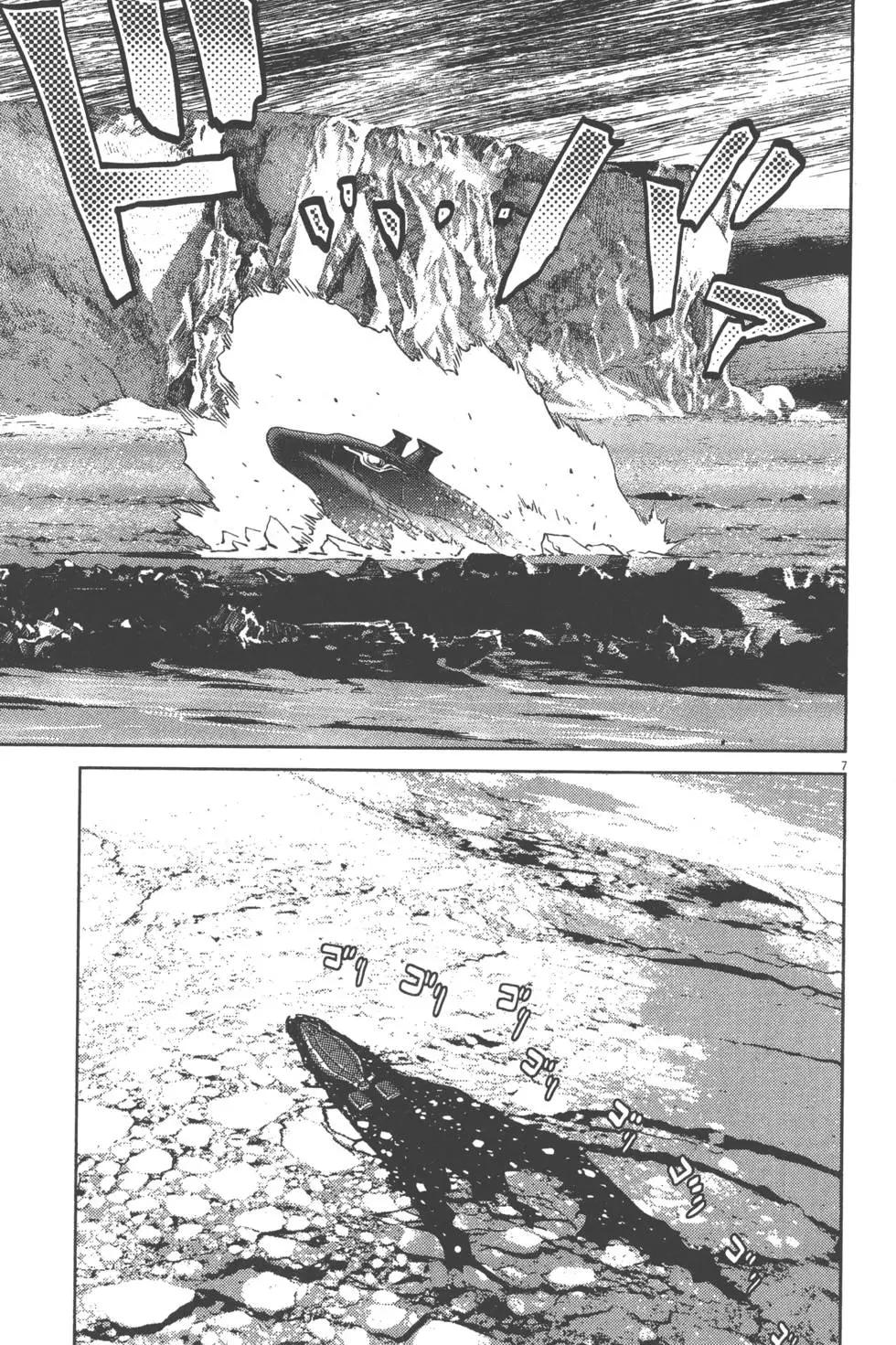《机动战士钢弹THUNDERBOLT》第06卷 第39页